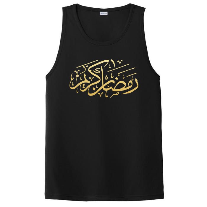 Ramadan Mubarak Kareem Happy Ramadan Karim 2022 PosiCharge Competitor Tank