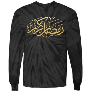 Ramadan Mubarak Kareem Happy Ramadan Karim 2022 Tie-Dye Long Sleeve Shirt