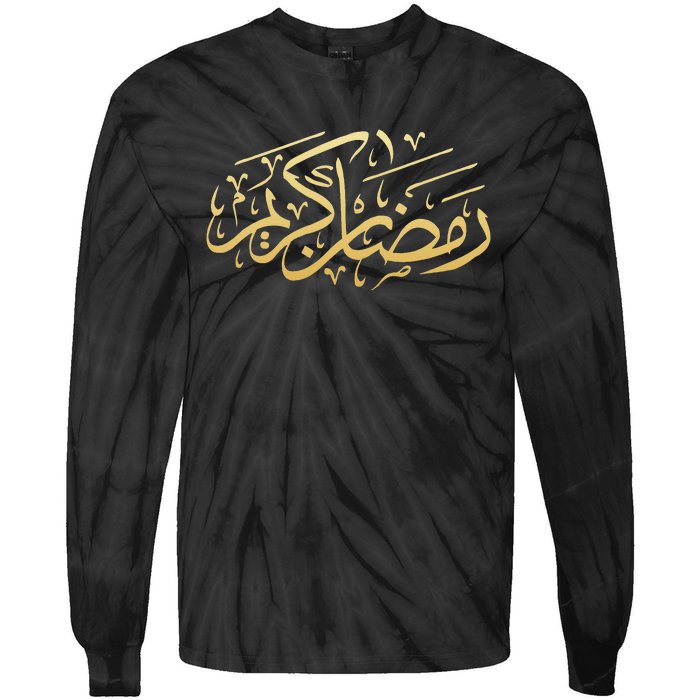 Ramadan Mubarak Kareem Happy Ramadan Karim 2022 Tie-Dye Long Sleeve Shirt