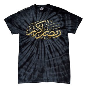 Ramadan Mubarak Kareem Happy Ramadan Karim 2022 Tie-Dye T-Shirt