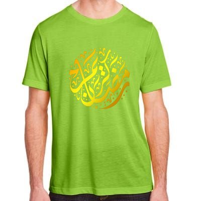 Ramadan Mubarak Muslim Ramadan Abric Islamic Gift Adult ChromaSoft Performance T-Shirt