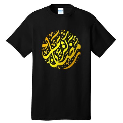 Ramadan Mubarak Muslim Ramadan Abric Islamic Gift Tall T-Shirt