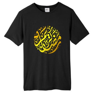 Ramadan Mubarak Muslim Ramadan Abric Islamic Gift Tall Fusion ChromaSoft Performance T-Shirt