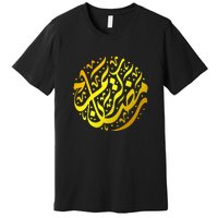 Ramadan Mubarak Muslim Ramadan Abric Islamic Gift Premium T-Shirt