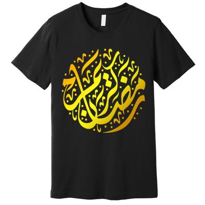 Ramadan Mubarak Muslim Ramadan Abric Islamic Gift Premium T-Shirt