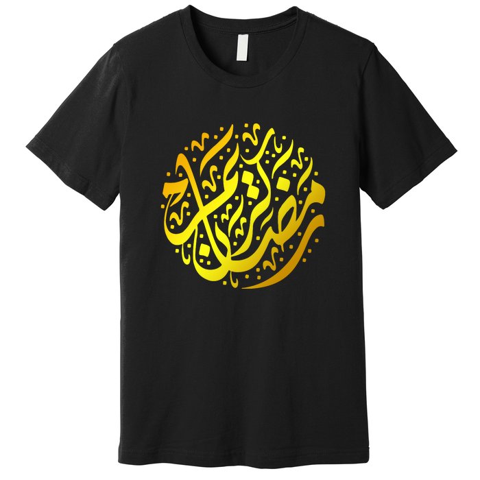 Ramadan Mubarak Muslim Ramadan Abric Islamic Gift Premium T-Shirt