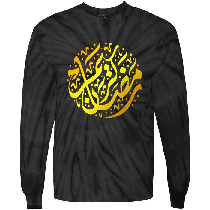 Ramadan Mubarak Muslim Ramadan Abric Islamic Gift Tie-Dye Long Sleeve Shirt