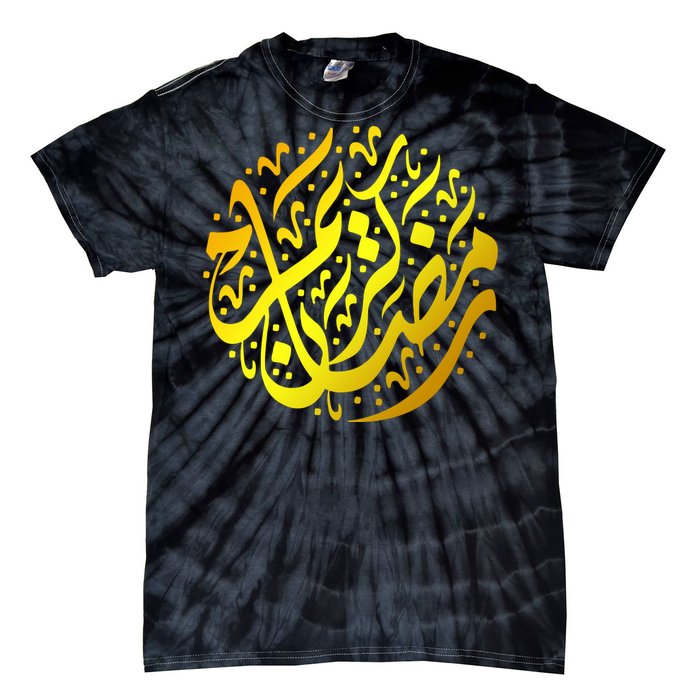 Ramadan Mubarak Muslim Ramadan Abric Islamic Gift Tie-Dye T-Shirt