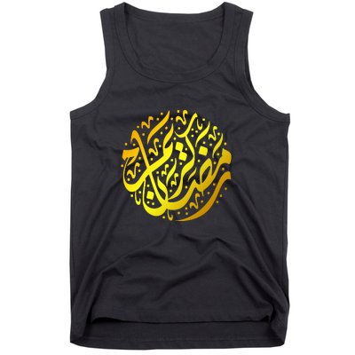 Ramadan Mubarak Muslim Ramadan Abric Islamic Gift Tank Top