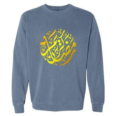 Ramadan Mubarak Muslim Ramadan Abric Islamic Gift Garment-Dyed Sweatshirt