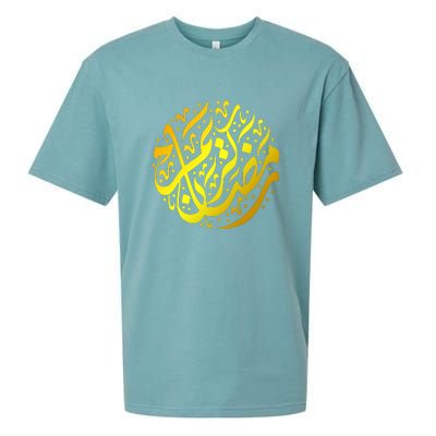 Ramadan Mubarak Muslim Ramadan Abric Islamic Gift Sueded Cloud Jersey T-Shirt