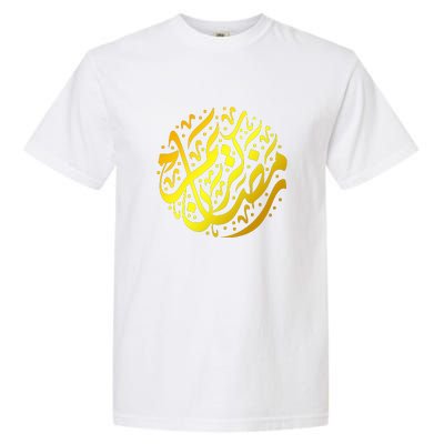 Ramadan Mubarak Muslim Ramadan Abric Islamic Gift Garment-Dyed Heavyweight T-Shirt