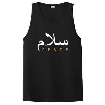 Ramadan Mubarak Salam Peace Arabic Calligraphy Gift PosiCharge Competitor Tank