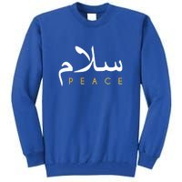 Ramadan Mubarak Salam Peace Arabic Calligraphy Gift Tall Sweatshirt