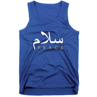 Ramadan Mubarak Salam Peace Arabic Calligraphy Gift Tank Top