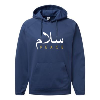 Ramadan Mubarak Salam Peace Arabic Calligraphy Gift Performance Fleece Hoodie