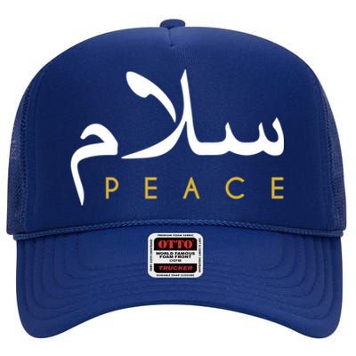 Ramadan Mubarak Salam Peace Arabic Calligraphy Gift High Crown Mesh Back Trucker Hat