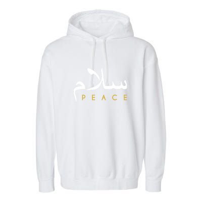 Ramadan Mubarak Salam Peace Arabic Calligraphy Gift Garment-Dyed Fleece Hoodie