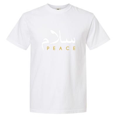 Ramadan Mubarak Salam Peace Arabic Calligraphy Gift Garment-Dyed Heavyweight T-Shirt