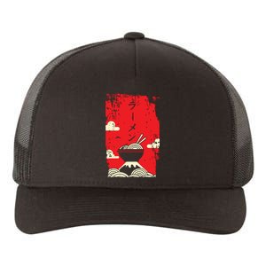 Ramen Noodles Japanese Art Yupoong Adult 5-Panel Trucker Hat