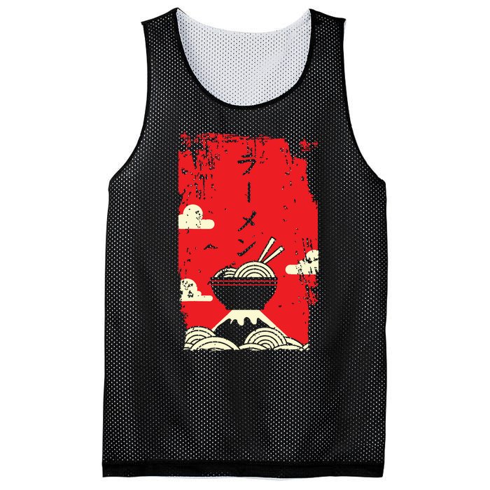 Ramen Noodles Japanese Art Mesh Reversible Basketball Jersey Tank