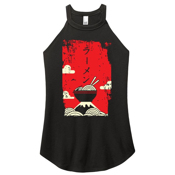 Ramen Noodles Japanese Art Women's Perfect Tri Rocker Tank