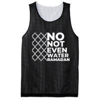 Ramadan No Not Even Water Gift For Ramadan Mubarak Mesh Reversible Basketball Jersey Tank