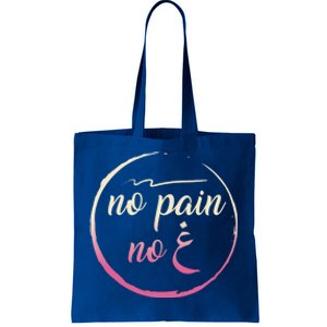 Ramadan No Pain No Gain Adult Muslim Arabic Letters Gym Love Meaningful Gift Tote Bag