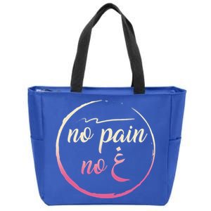 Ramadan No Pain No Gain Adult Muslim Arabic Letters Gym Love Meaningful Gift Zip Tote Bag