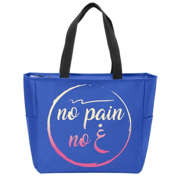 Ramadan No Pain No Gain Adult Muslim Arabic Letters Gym Love Meaningful Gift Zip Tote Bag