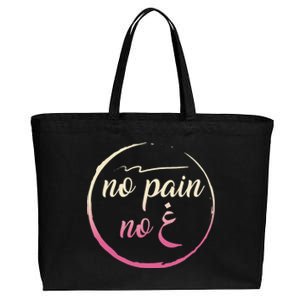 Ramadan No Pain No Gain Adult Muslim Arabic Letters Gym Love Meaningful Gift Cotton Canvas Jumbo Tote