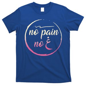 Ramadan No Pain No Gain Adult Muslim Arabic Letters Gym Love Gift T-Shirt