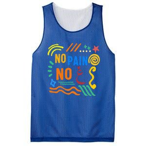 Ramadan No Pain No Gain Adult Muslim Arabic Letters Gym Love Gift Mesh Reversible Basketball Jersey Tank