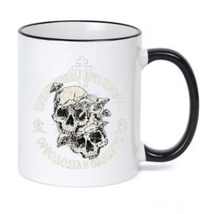 Russian Orthodox Church Union Orthodoxy Or Death 11oz Black Color Changing Mug