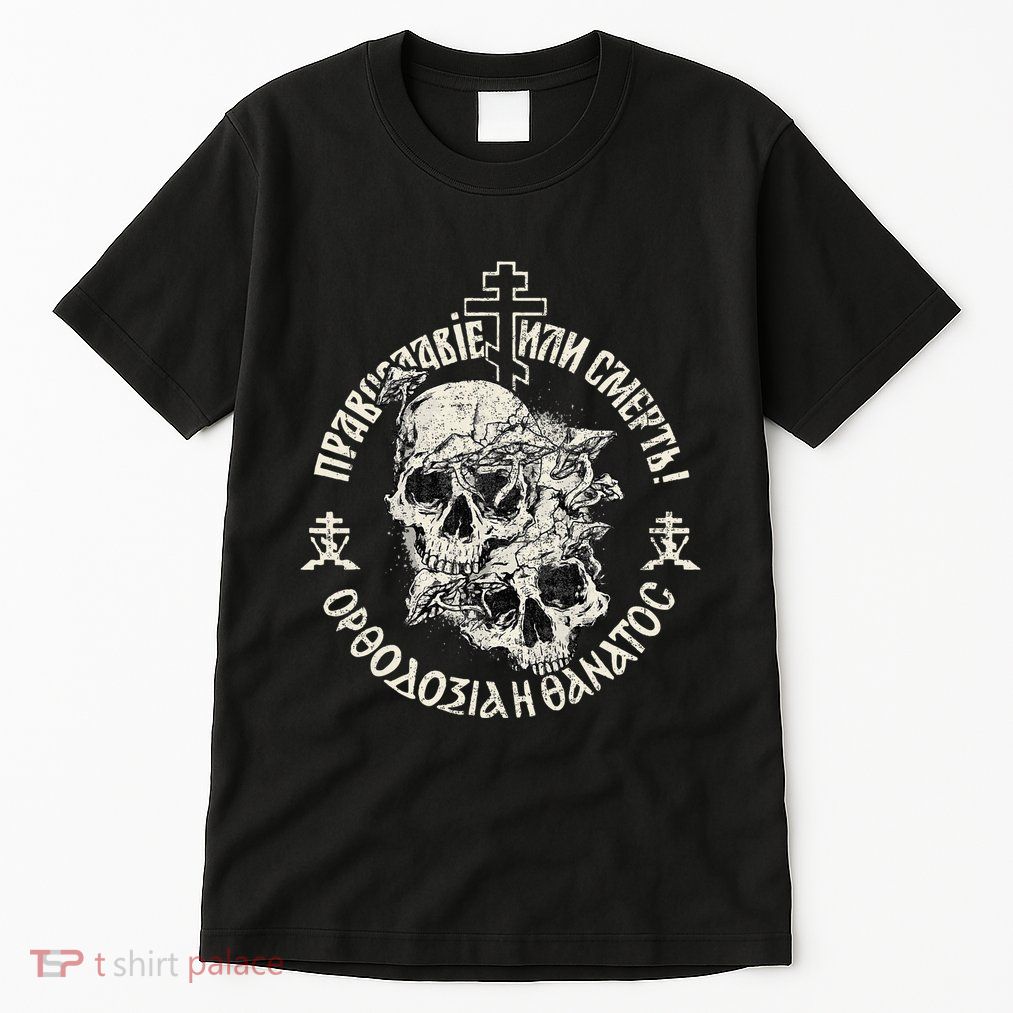 Russian Orthodox Church Union Orthodoxy Or Death Tall T-Shirt