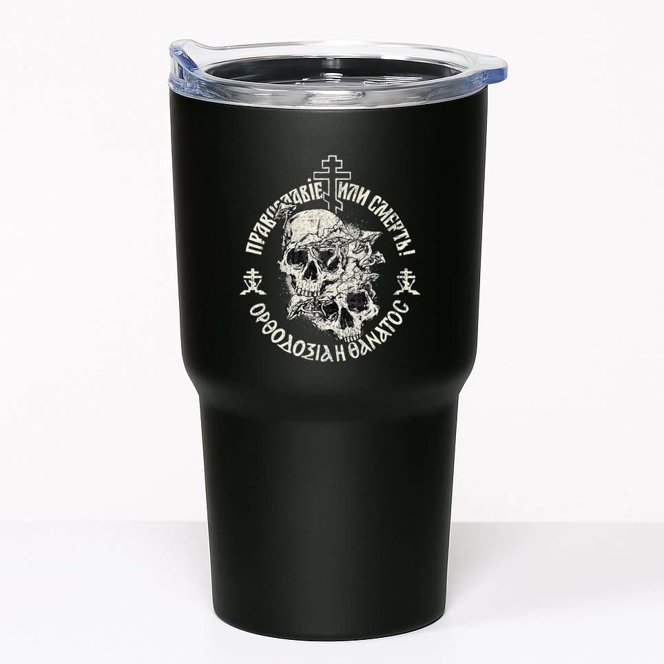 Russian Orthodox Church Union Orthodoxy Or Death Tumbler