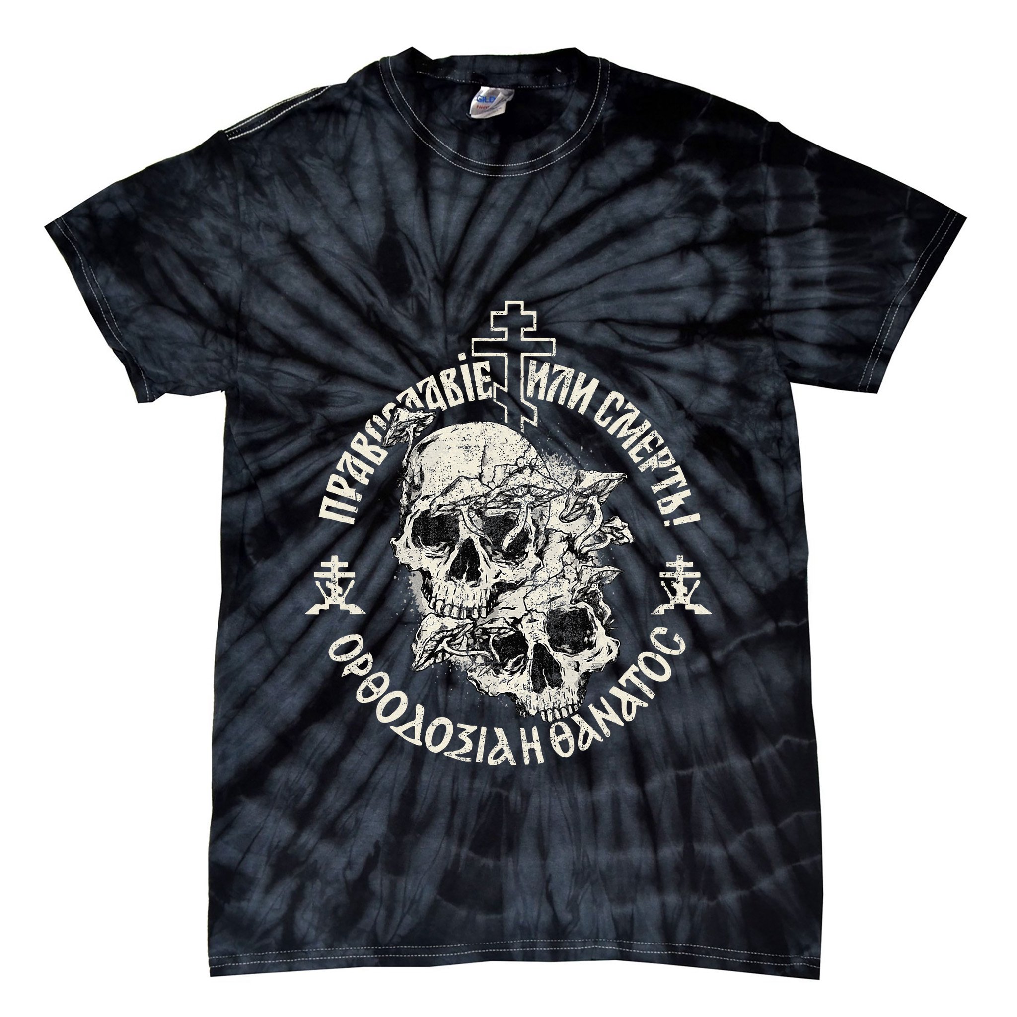 Russian Orthodox Church Union Orthodoxy Or Death Tie-Dye T-Shirt