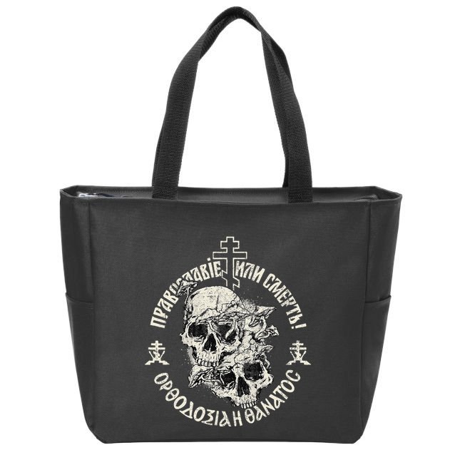 Russian Orthodox Church Union Orthodoxy Or Death Zip Tote Bag