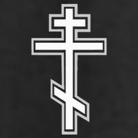 Russian Orthodox Cross. Crucifix Christian Adult Drive Performance Visor