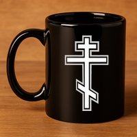 Russian Orthodox Cross. Crucifix Christian 11oz C Handle Ceramic Mug
