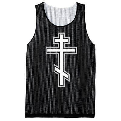 Russian Orthodox Cross. Crucifix Christian Mesh Reversible Basketball Jersey Tank