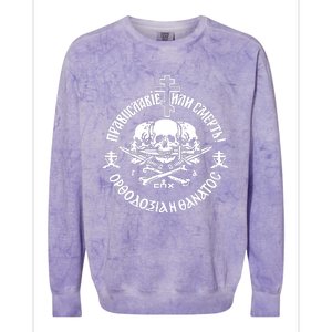 Russian Orthodox Church Union Orthodoxy Or Death Colorblast Crewneck Sweatshirt