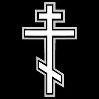 Russian Orthodox Cross Crucifix Christian Sustainable Bucket Hat