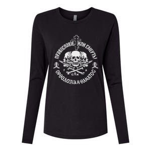 Russian Orthodox Church Union Orthodoxy Or Death Womens Cotton Relaxed Long Sleeve T-Shirt