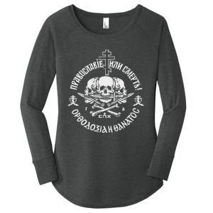 Russian Orthodox Church Union Orthodoxy Or Death Women's Perfect Tri Tunic Long Sleeve Shirt