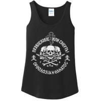 Russian Orthodox Church Union Orthodoxy Or Death Ladies Essential Tank