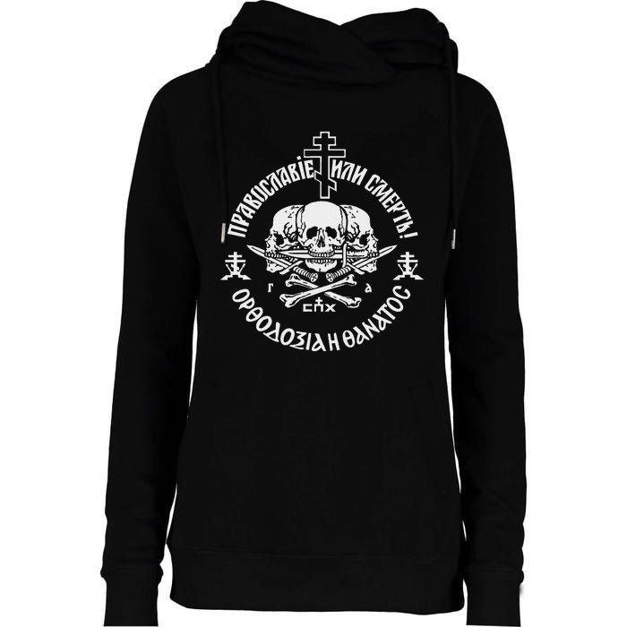 Russian Orthodox Church Union Orthodoxy Or Death Womens Funnel Neck Pullover Hood