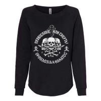 Russian Orthodox Church Union Orthodoxy Or Death Womens California Wash Sweatshirt