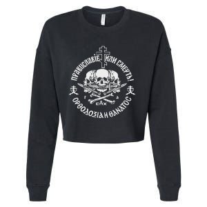 Russian Orthodox Church Union Orthodoxy Or Death Cropped Pullover Crew