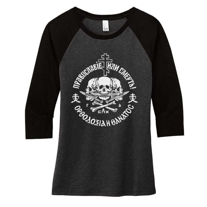 Russian Orthodox Church Union Orthodoxy Or Death Women's Tri-Blend 3/4-Sleeve Raglan Shirt